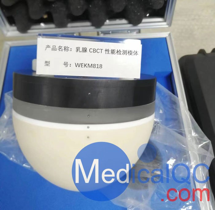 WEKM818乳腺CBCT模體，乳腺CBCT性能模體實(shí)物圖