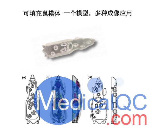 BIOEMTECH可填充鼠模型,PET/SPECT鼠模模體，Mouse / Rat模體